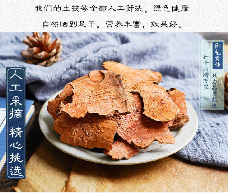 土茯苓野生无硫土茯苓片新鲜土茯苓云南茯苓干泡水煲汤泡
