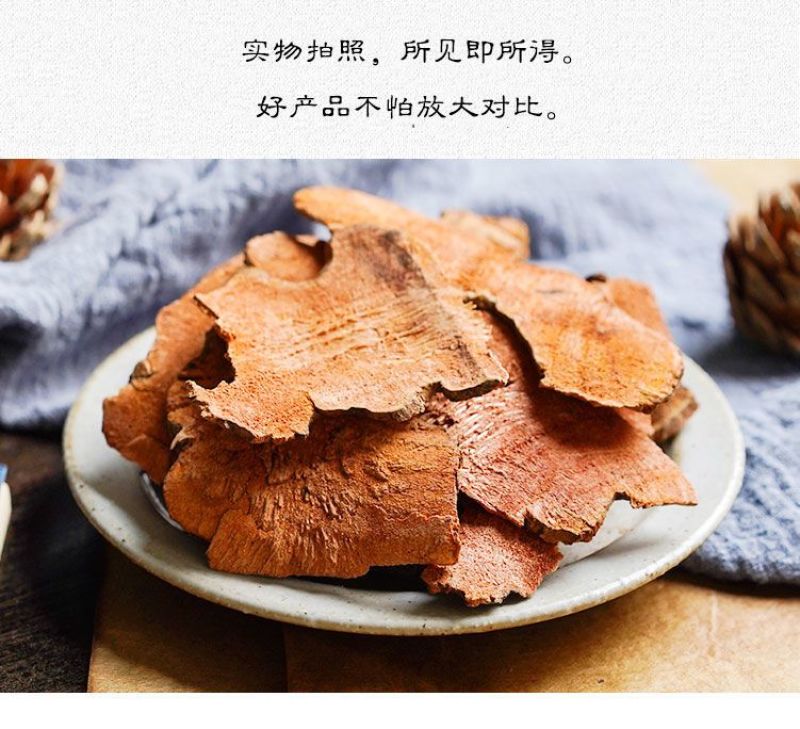 土茯苓野生无硫土茯苓片新鲜土茯苓云南茯苓干泡水煲汤泡