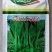 翠绿80天菜心种子中晚熟翠绿菜心苔茎短粗花苔大