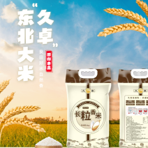 中科发五大米