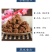 云南文山春三七特级20头30头40头田七粉滑头三七头整个