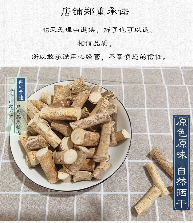 五指毛桃野生正宗片五爪粉片牛奶客家广东煲汤中药材保健