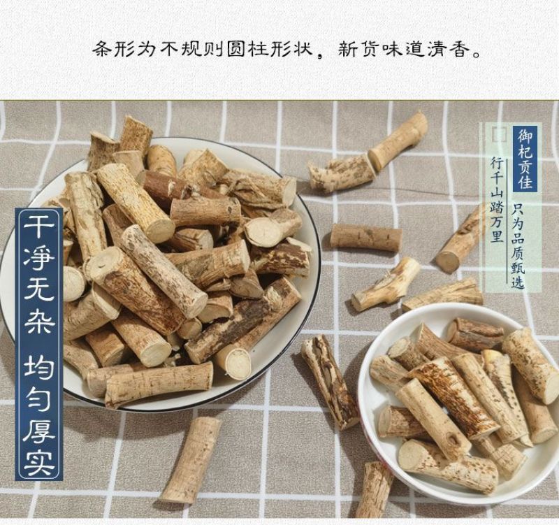 五指毛桃野生正宗片五爪粉片牛奶客家广东煲汤中药材保健