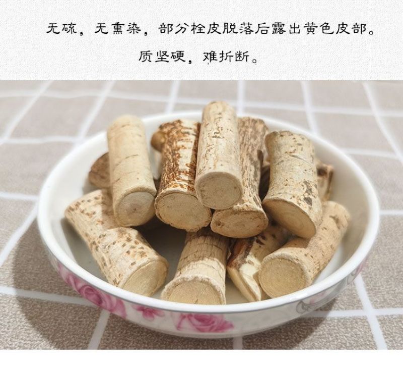 五指毛桃野生正宗片五爪粉片牛奶客家广东煲汤中药材保健