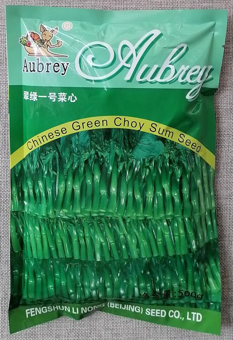 翠绿一号菜心种子早熟四九菜心种子矮脚粗条耐热耐湿