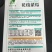 花皮菜瓜种子-汁多味清香甜美鲜脆多汁生长强壮