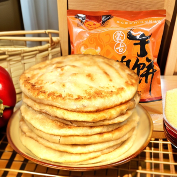 呼伦贝尔手工制作纯牛肉馅饼500g/袋
