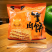 呼伦贝尔手工制作纯牛肉馅饼500g/袋