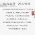 仙灵脾正宗中药材仙灵脾根淫羊藿根仙灵脾茶泡酒新货批发包邮
