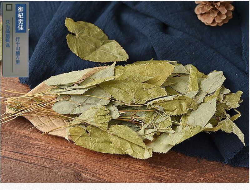 正宗淫羊藿男性中药野生精选特级淫羊藿叶批发泡茶泡酒包邮