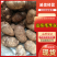 山东精品毛芋头软糯香甜品质上乘欢迎来电洽谈价更优