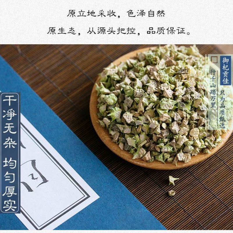 白蒺藜中药材白蒺藜粉精选蒺藜药材正品白蒺藜包邮