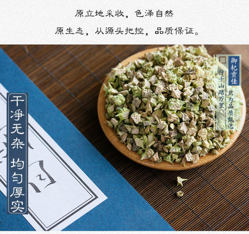 白蒺藜中药材白蒺藜粉精选蒺藜药材正品白蒺藜包邮