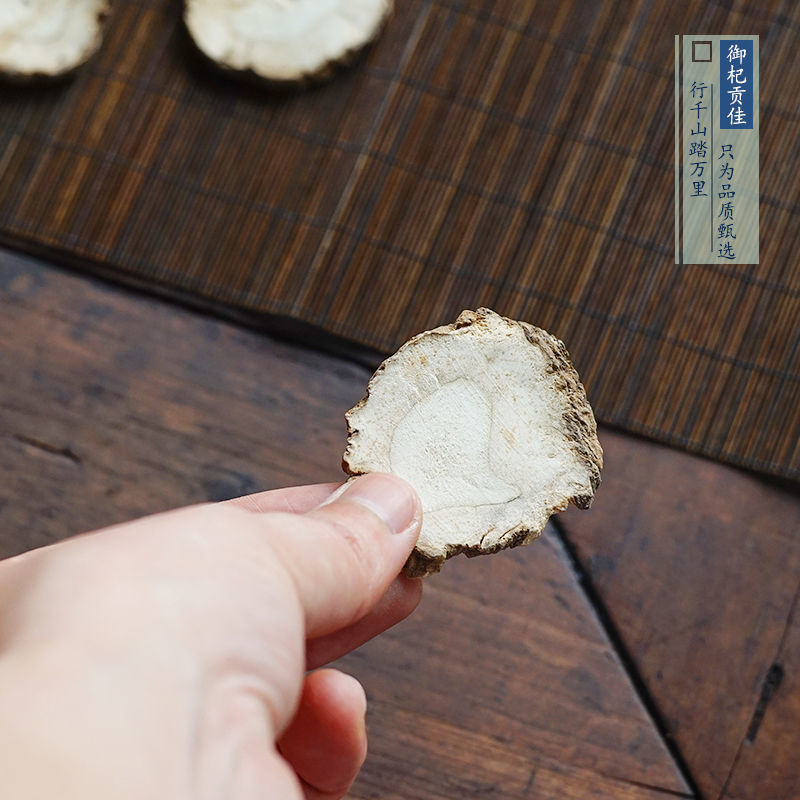 正宗白芷片除腥香料卤料炖肉调料卤菜白芷斜片圆片白芷商用家