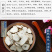 正宗白芷片除腥香料卤料炖肉调料卤菜白芷斜片圆片白芷商用家