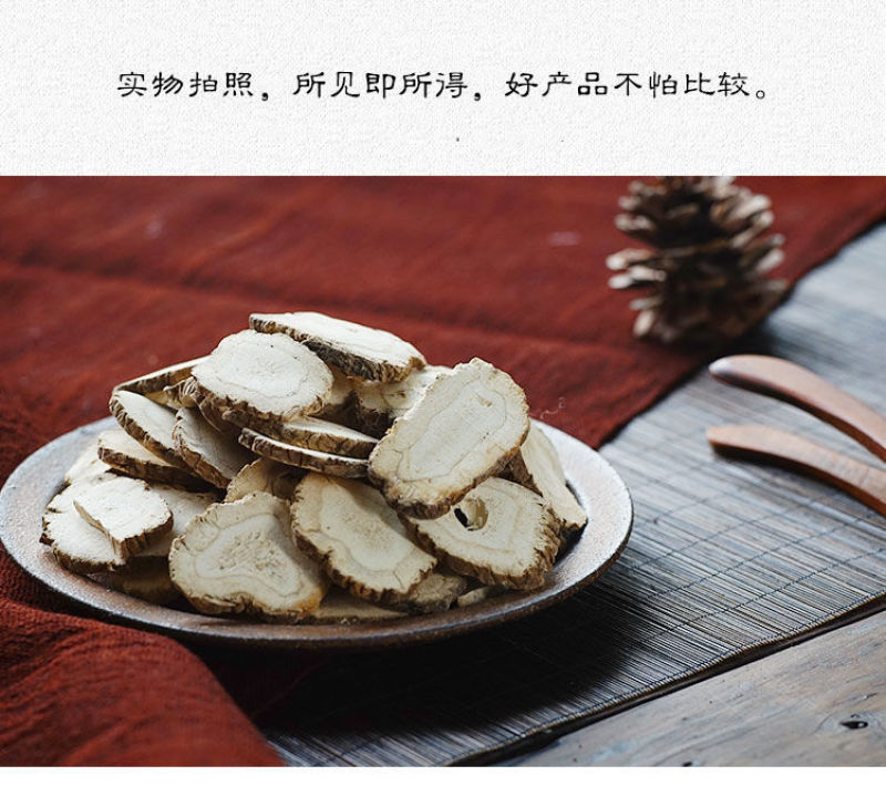 正宗白芷片除腥香料卤料炖肉调料卤菜白芷斜片圆片白芷商用家