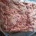 母猪碎肥，猪肥肉