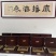精品海参淡干海参，一手货源，品质保证，量大从优，可视频看货