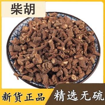 柴胡正品优质甘肃野生北柴胡柴胡粉柴胡中药无硫北