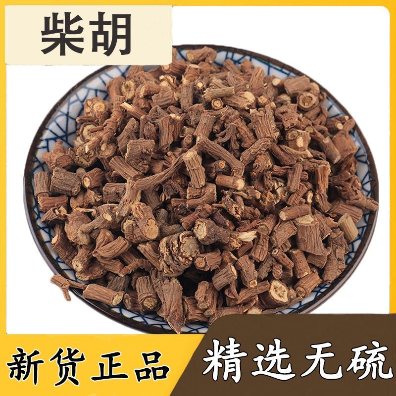 柴胡正品优质甘肃野生北柴胡柴胡粉柴胡中药无硫北
