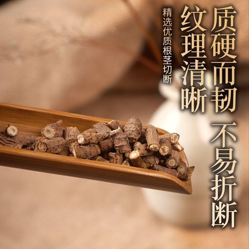 柴胡正品优质甘肃野生北柴胡柴胡粉柴胡中药无硫北