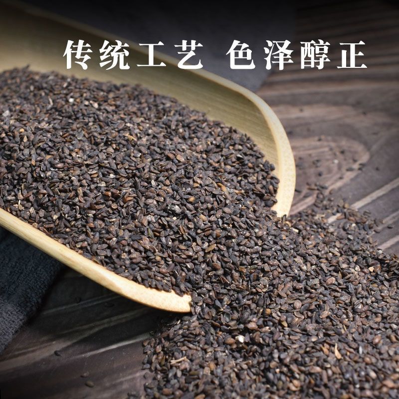 中药材野生车前子包邮车前子车前草籽特级车前子茶车前实无硫