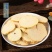 川木通木通片白木通关木通无硫山通草木通干大树脚