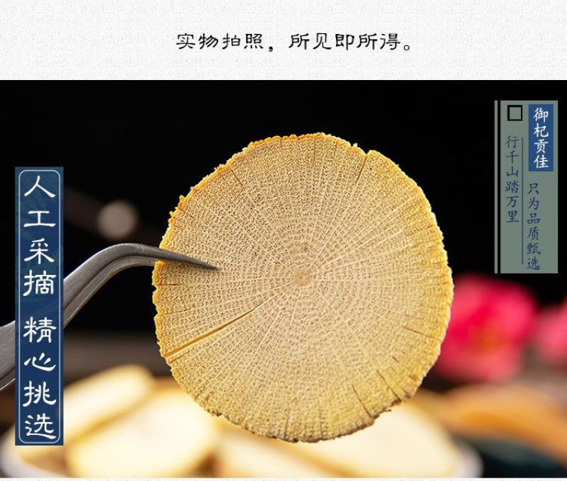 川木通木通片白木通关木通无硫山通草木通干大树脚