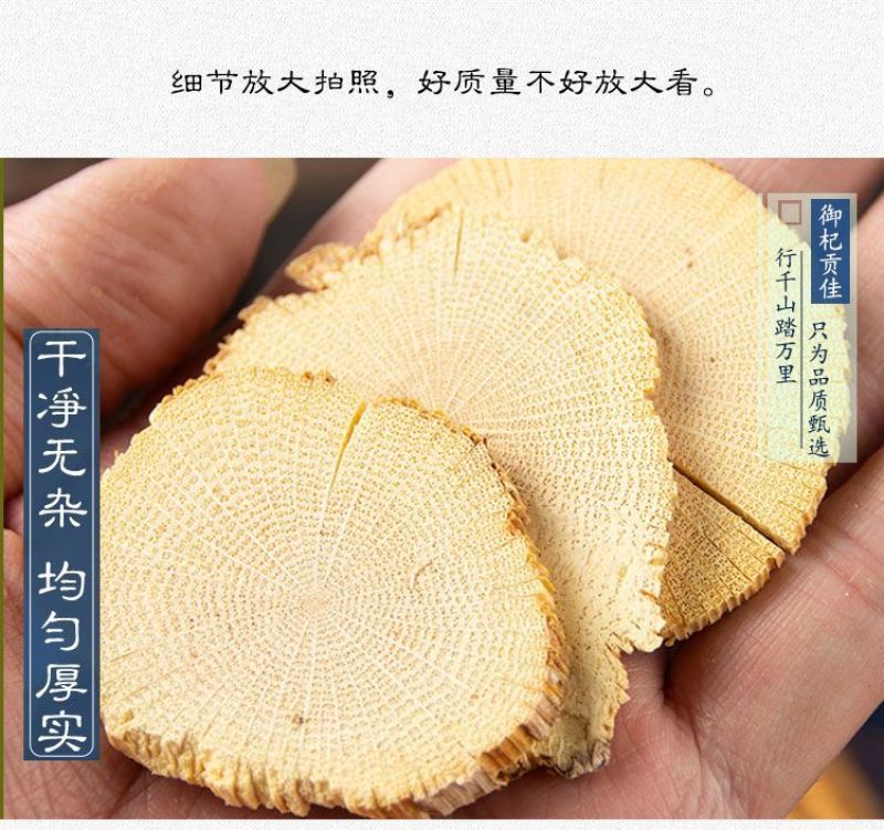 川木通木通片白木通关木通无硫山通草木通干大树脚