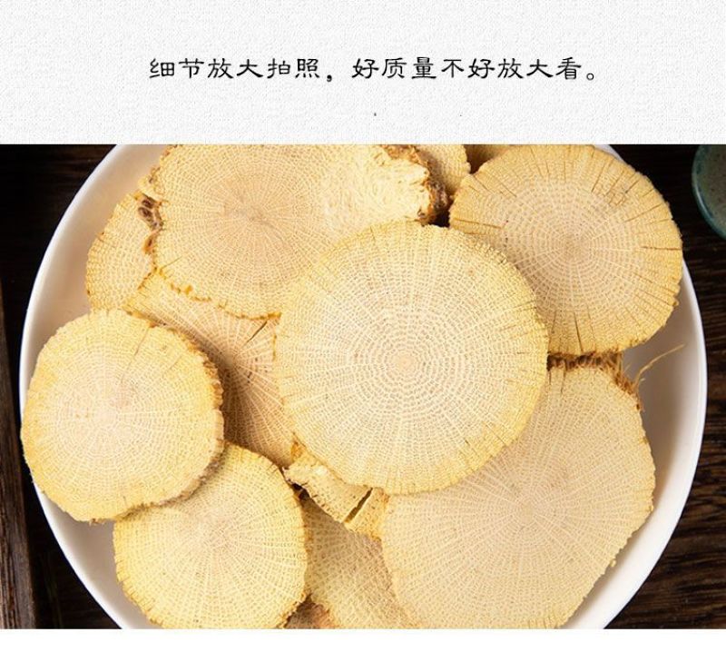 川木通木通片白木通关木通无硫山通草木通干大树脚
