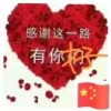 曹永辉的一亩田店铺