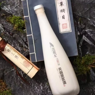 天麻原浆酒传统工艺酿造包装多样可以定制资质齐全承接代发