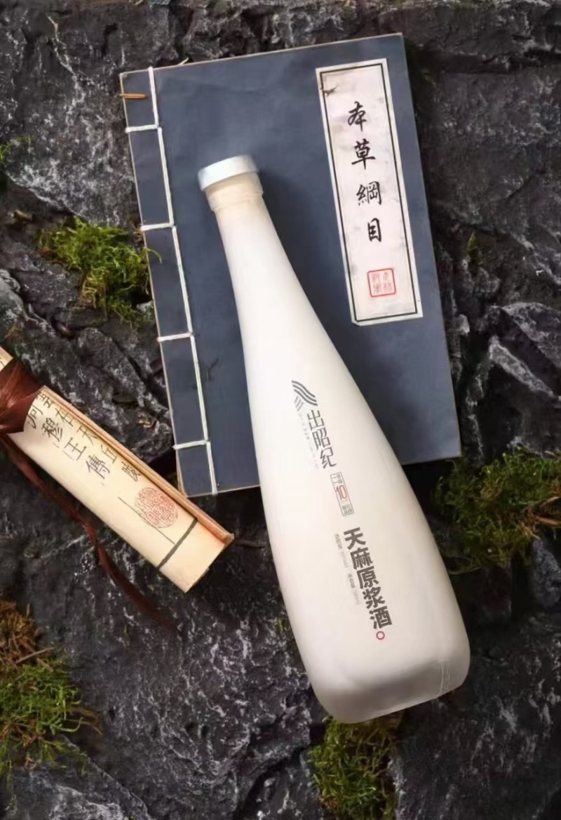 天麻原浆酒传统工艺酿造包装多样可以定制资质齐全承接代发
