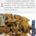新货大黄中药材生大黄特级野生正品马蹄黄无硫新货大黄新鲜