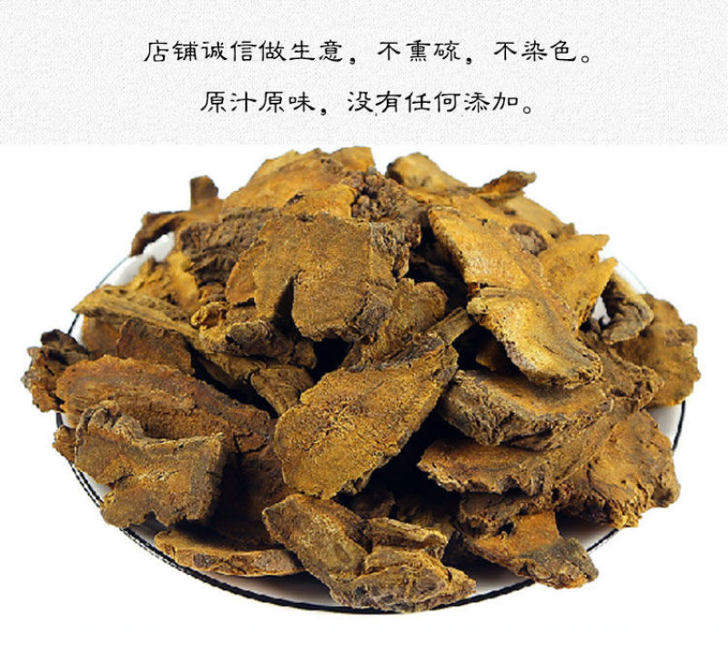 新货大黄中药材生大黄特级野生正品马蹄黄无硫新货大黄新鲜