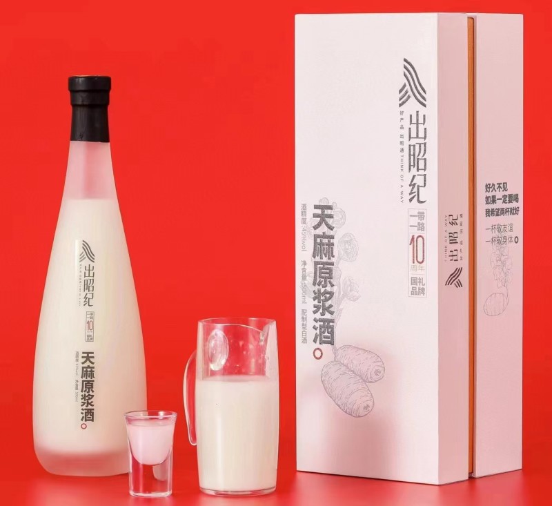 天麻原浆酒传统工艺酿造包装多样可以定制资质齐全承接代发