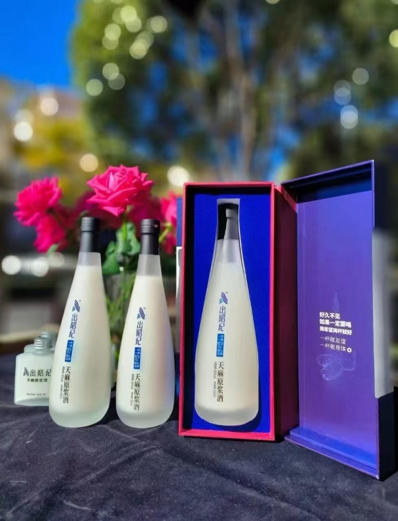 天麻原浆酒传统工艺酿造包装多样可以定制资质齐全承接代发