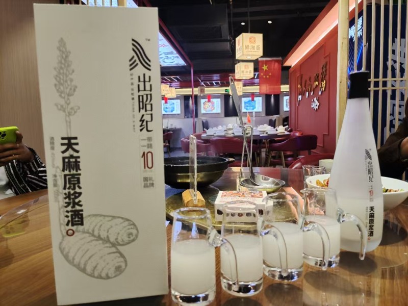 天麻原浆酒传统工艺酿造包装多样可以定制资质齐全承接代发