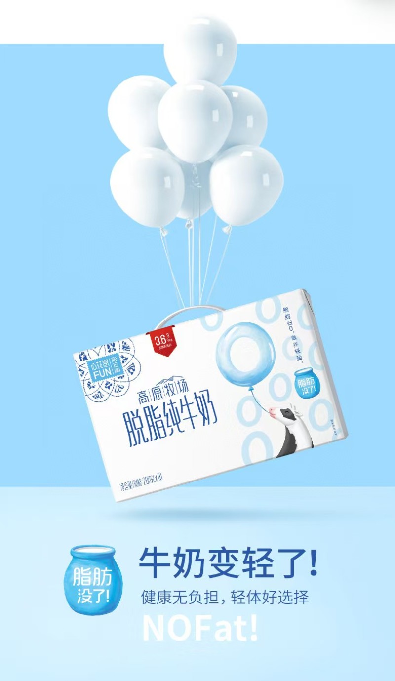 云南牛奶厂家直供一手价格脱脂全脂都有按需打包定制包装