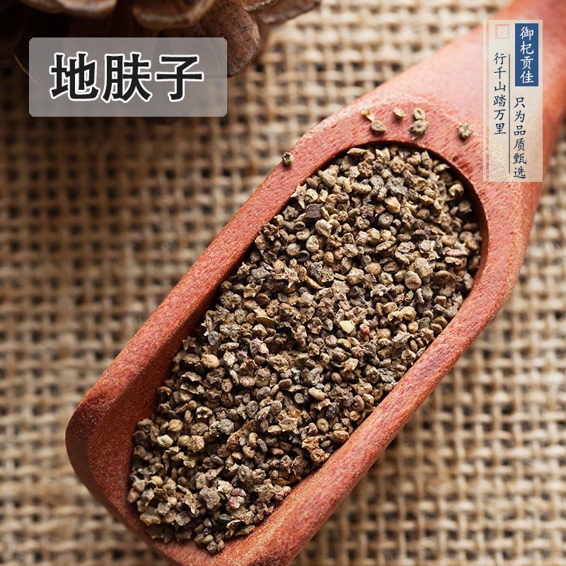 地肤子地夫子中药材正品野生地肤籽泡茶地葵地肤子粉中草药