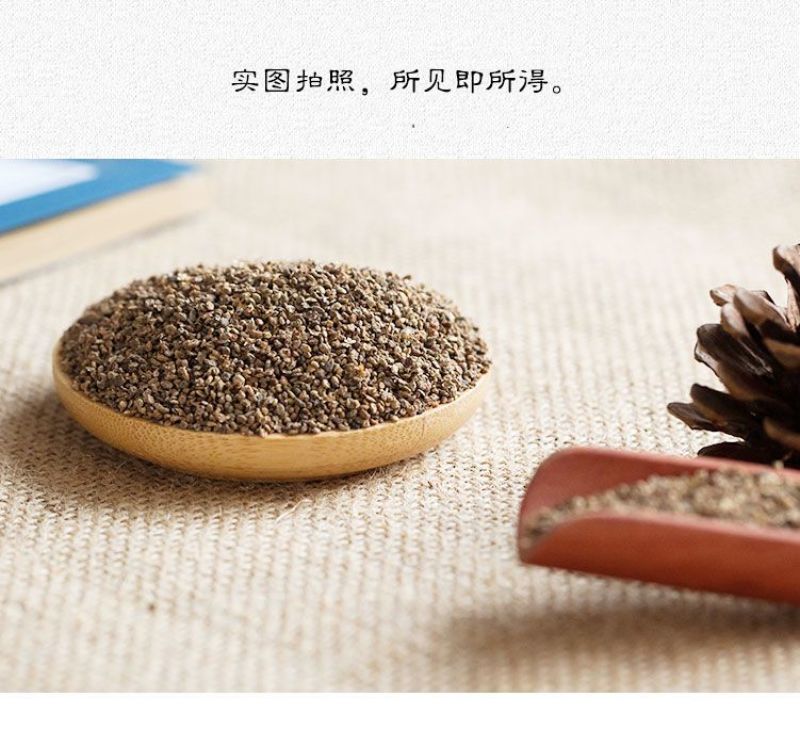 地肤子地夫子中药材正品野生地肤籽泡茶地葵地肤子粉中草药