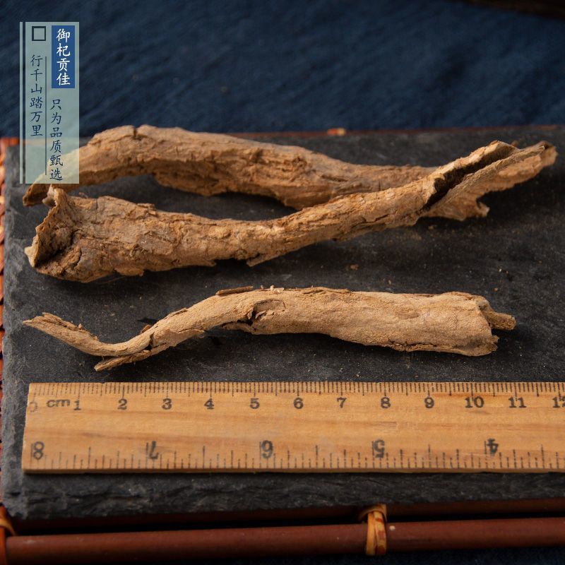 地骨皮中药材宁夏野生无硫原生态散装初级优质晒干地骨皮特级