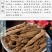 地骨皮中药材宁夏野生无硫原生态散装初级优质晒干地骨皮特级