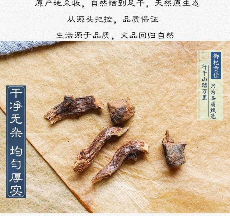 野生骨碎补干货中药材爬岩姜姜包邮批发量大