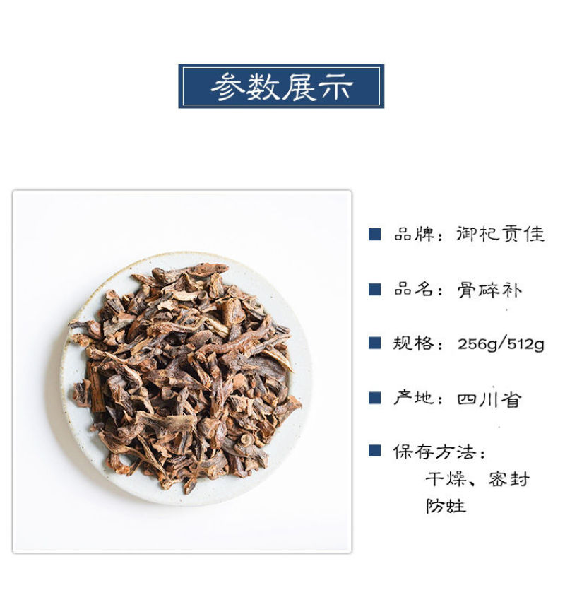 野生骨碎补干货中药材爬岩姜姜包邮批发量大