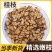 正宗桂枝当季新货天然无硫足干桂枝片煲汤批发中药材广西特级