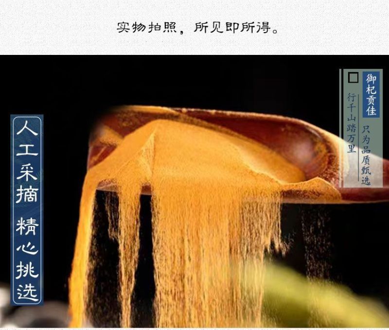 新货海金沙绿茶中药材正品15野生添加高纯度组合检验
