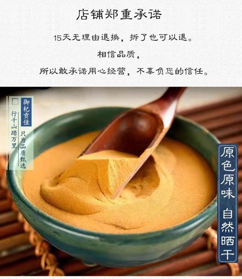 新货海金沙绿茶中药材正品15野生添加高纯度组合检验