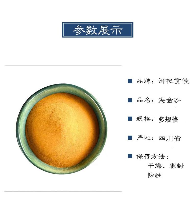 新货海金沙绿茶中药材正品15野生添加高纯度组合检验
