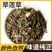 旱莲草中药材精选新货墨旱莲旱连草不硫熏干净无杂质品质保